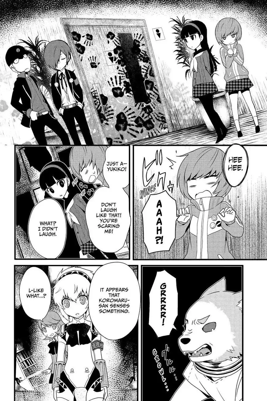 Persona Q - Shadow of the Labyrinth - Side: P4 Chapter 15 20